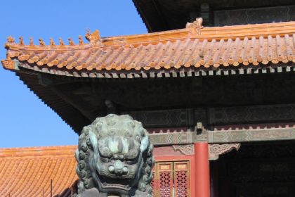 Forbidden City lion